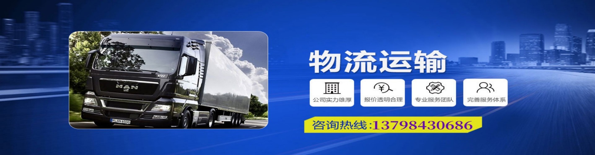 东升镇到香港物流公司,东升镇到台湾快递公司，东升镇澳门货运公司